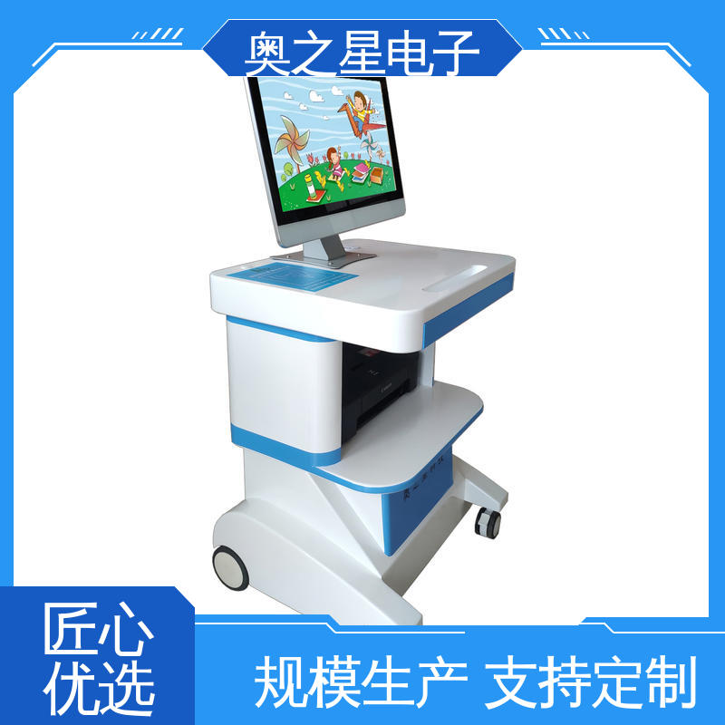 奥之星 儿童神经心理发育测试系统 界面设计时尚 售后完善