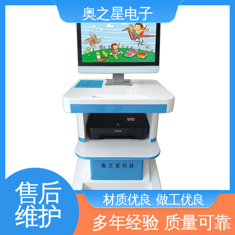 奥之星 儿童专注力检测仪 美观大方 数据统计快速准确
