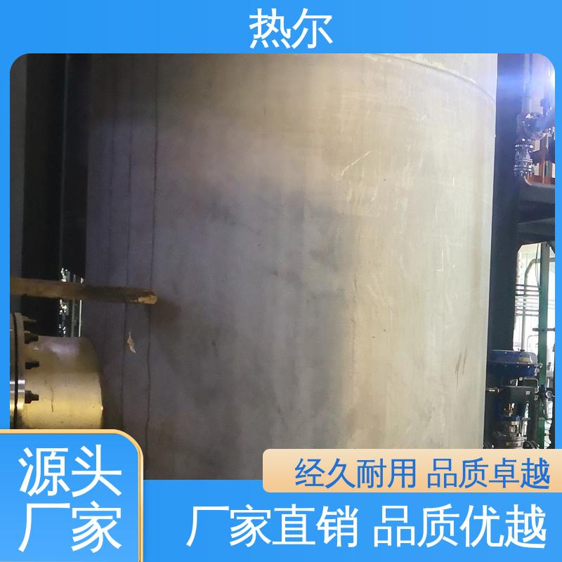 热尔 办公楼供暖设备 容积式热交换器 型号齐 传热系数高