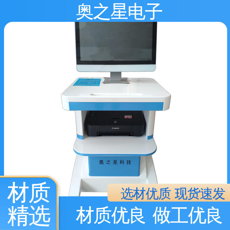 美观大方 儿童注意力测评仪 大容量存储空间 奥之星