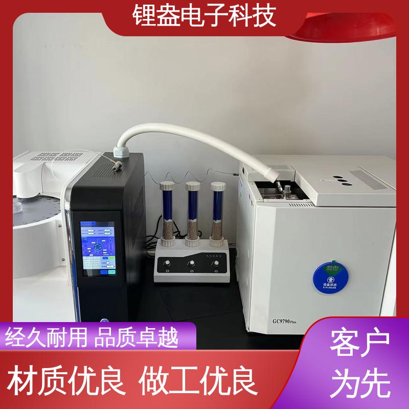 锂盎电子 A95P 提供上门安装培训 全自动热解吸仪 操作简单