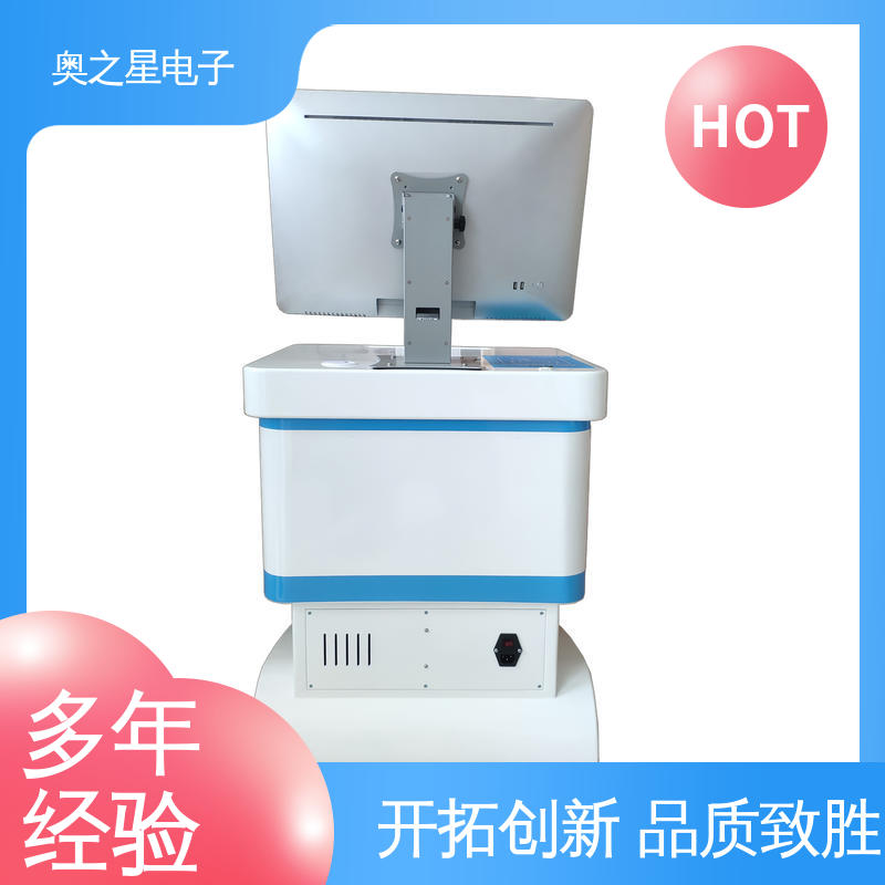 数据统计快速准确 美观大方 儿童大脑工作能力检测 奥之星