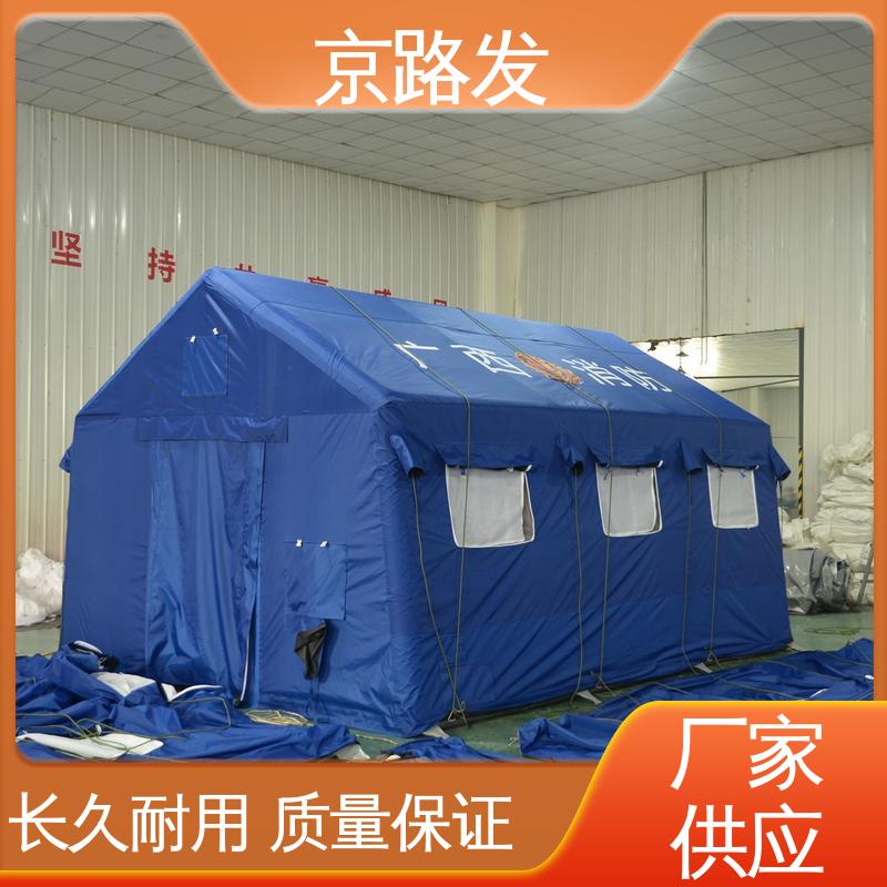 京路发 医疗行业 应急指挥充气帐篷 体积小 重量轻 支持定制 精选厂家 
