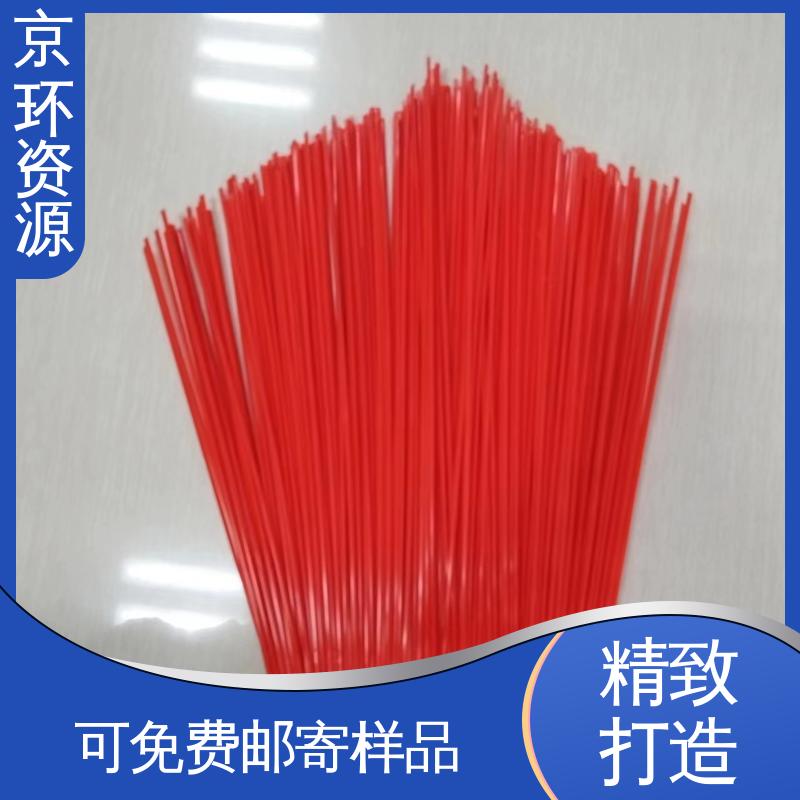京环资源 多种场所适用 耐热 耐磨耐用 机场扫地刷 