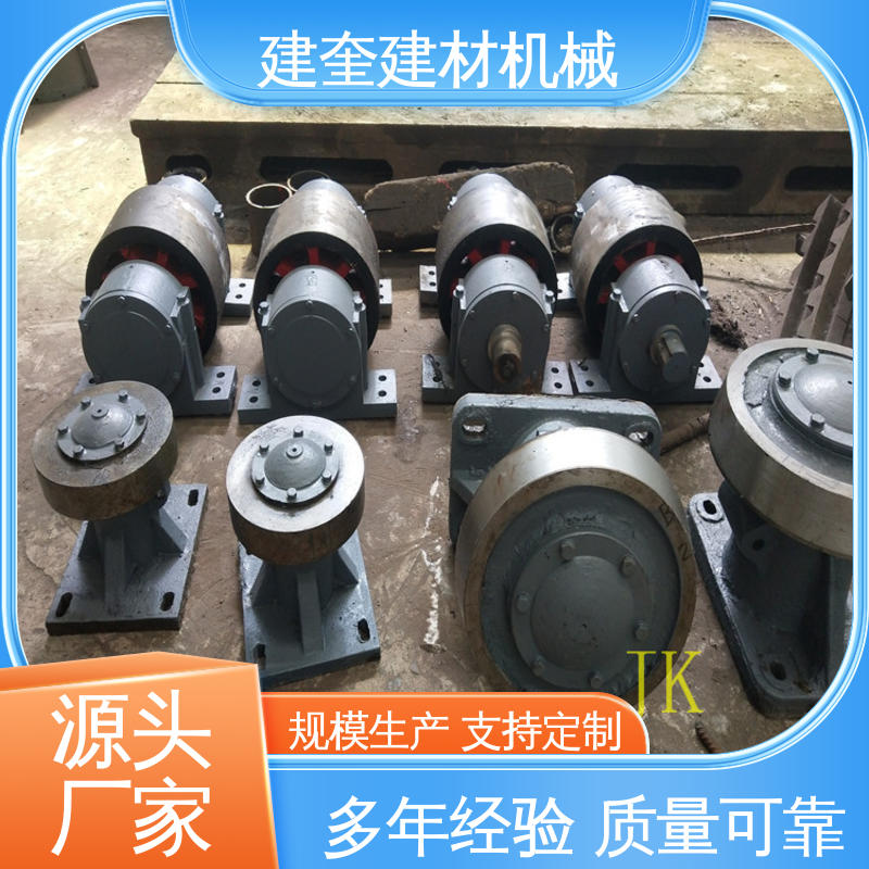 造粒机托轮 高频淬火 加工铸钢 结构强度高 建奎建材