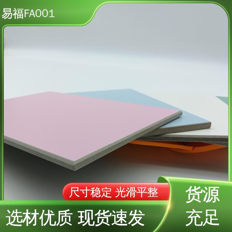 易福医院 卡利板 防火防潮 耐腐蚀 易施工 防水性能好