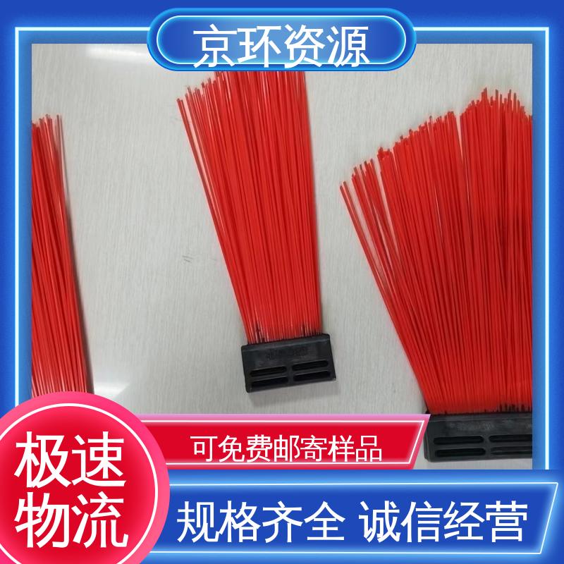京环资源 韧性好 使用方便 生产厂家 高速扫地刷