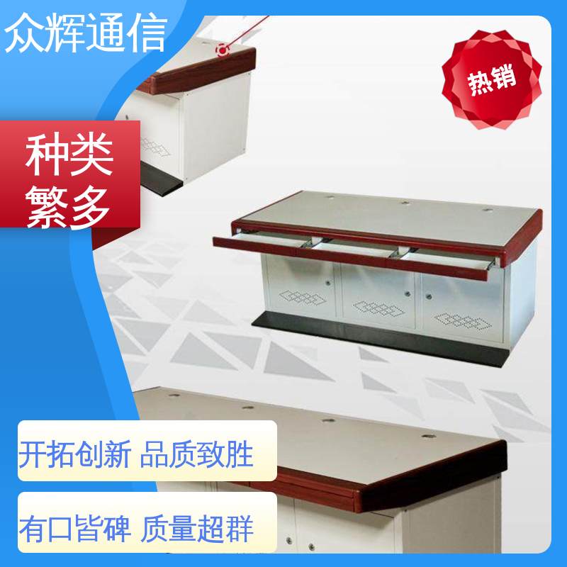 少货必赔简约时尚 安防监控 现货包邮 控制台调度台 众图