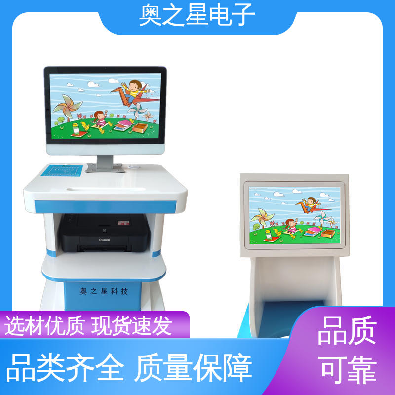 数据统计快速准确 儿童注意力检测仪 美观大方 奥之星