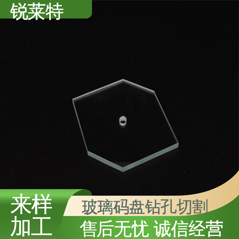 锐莱特 家居饰品 玻璃枪苗 切割速度快 一站式服务