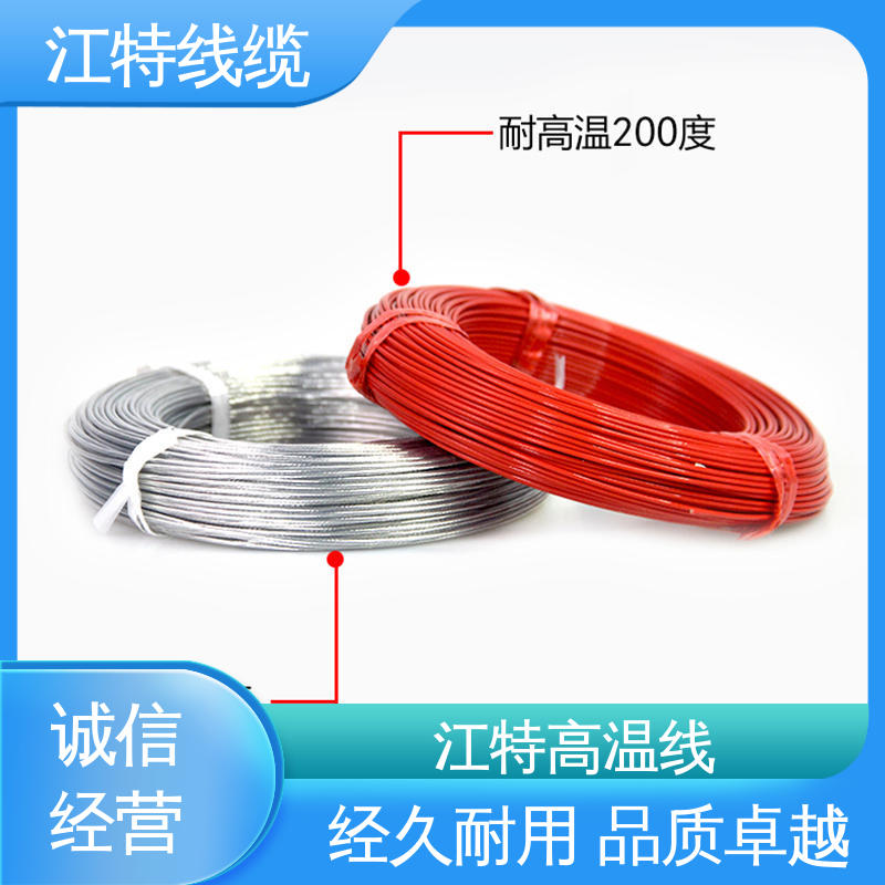 江特线缆 微波炉 高温铁氟龙导线 一站式服务 在线接单