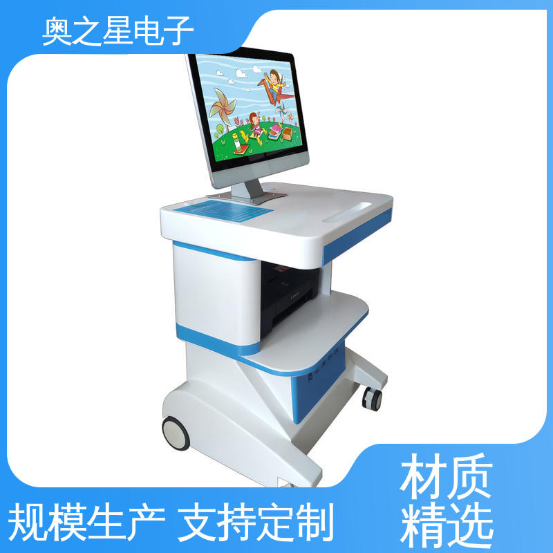 儿童专注力测试仪 数据统计快速准确 美观大方 奥之星