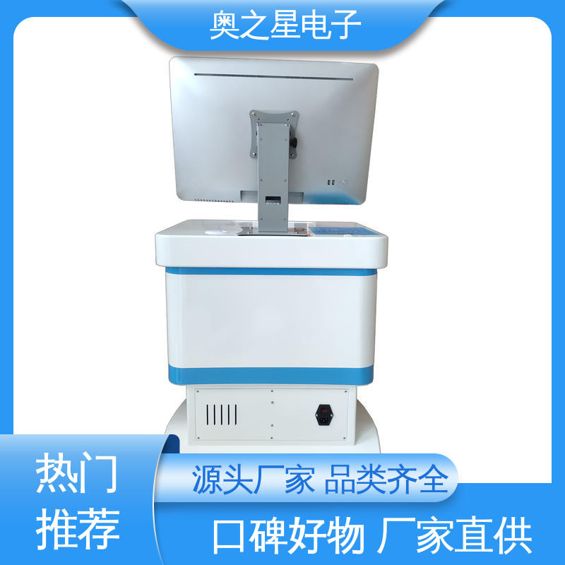 奥之星 数据统计快速准确 美观大方 儿童记忆力测试训练仪