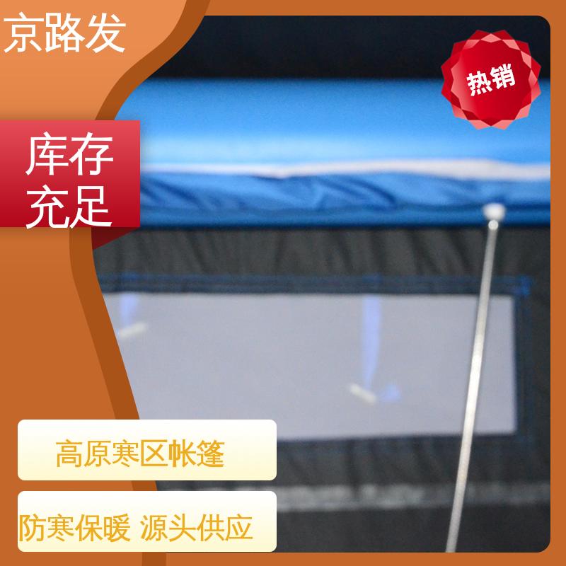 京路发 大型实地工厂 消防充气帐篷 气柱支撑杆 服务好 物流配送快