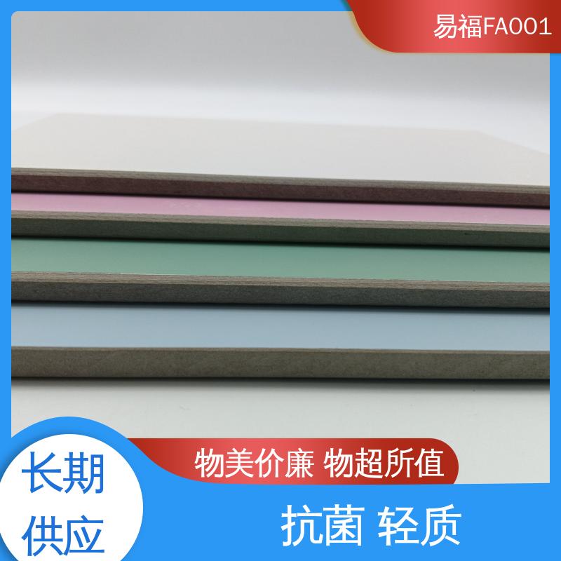易福 防火仿石材面 学校装修 木饰面多 性价比高 全国供应