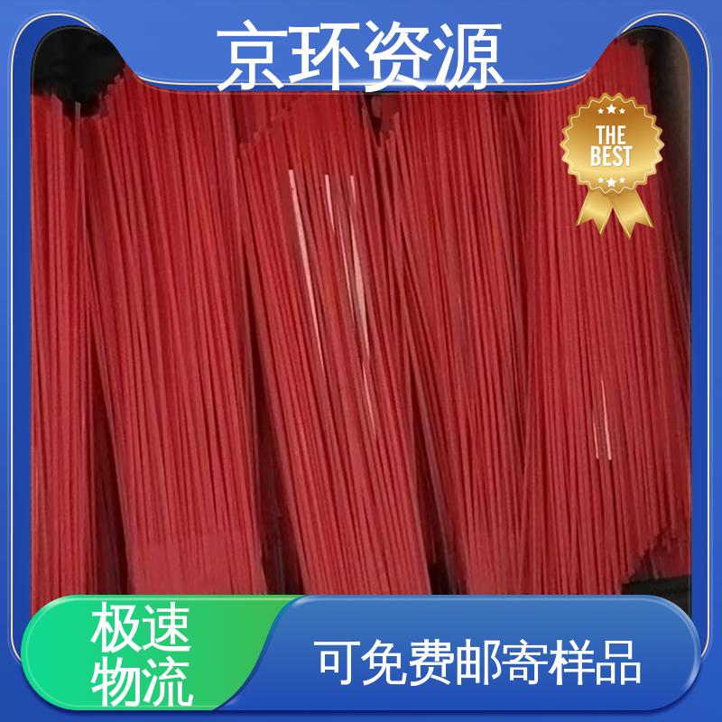 支持定制 优良材质 高弹性 高速扫地刷 京环资源