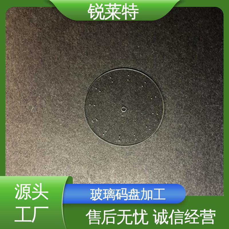 锐莱特 浴室隔断 玻璃码盘钻孔切割 切缝平整 美观 性能稳定 品质好