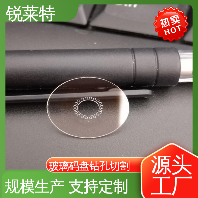 锐莱特 家居饰品 玻璃标定板 精度高 没有微裂纹 个性化加工切割