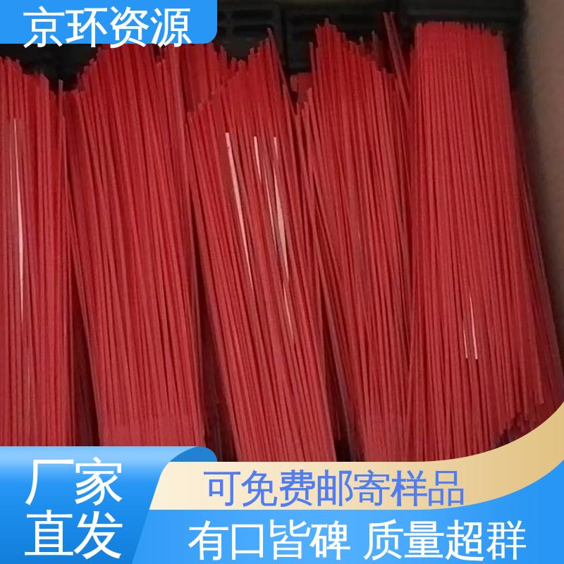 优良材质 高弹性 支持定制 道路环卫刷 京环资源