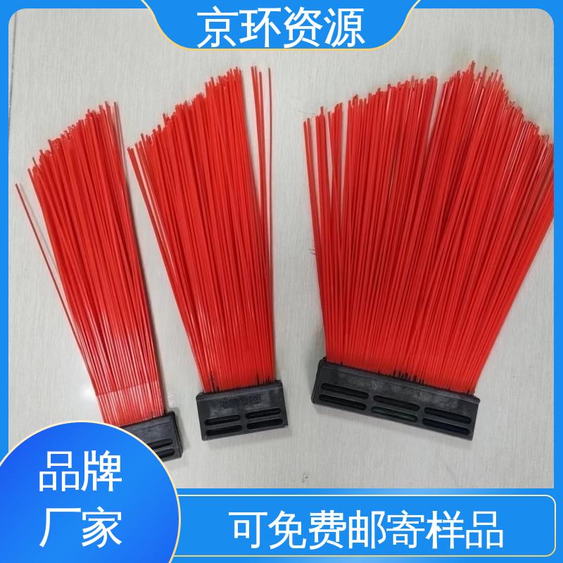  生产厂家 清扫车刷片 优良材质 高弹性 京环资源