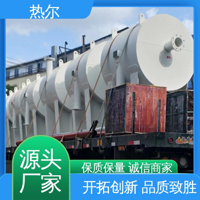 热尔 医院热水 容积式热交换器 散热效果好 支持定制