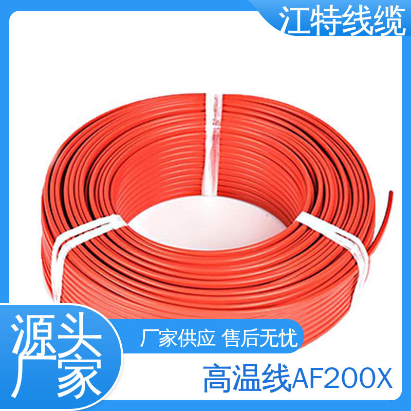 江特线缆 电饭堡 铁氟龙导线 具有优良的耐燃性 多色可选 库存充足