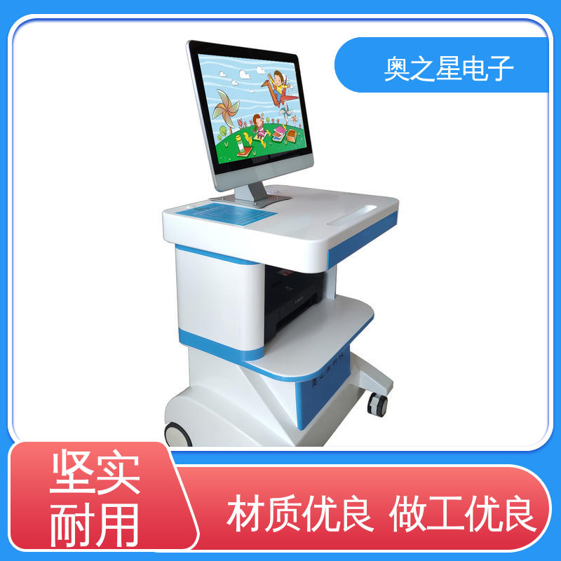 奥之星 儿童专注力评价仪 美观大方 数据统计快速准确