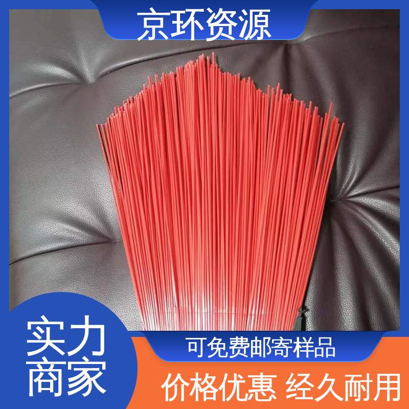京环资源 生产厂家 除尘环卫刷 韧性好 使用方便