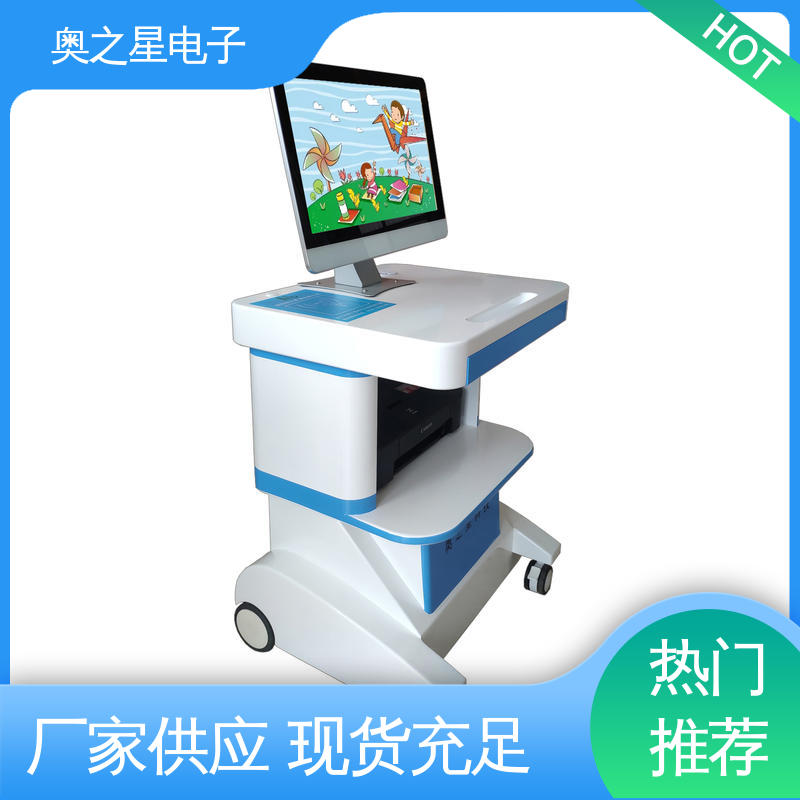 奥之星 美观大方 大容量存储空间 儿童专注力评价仪