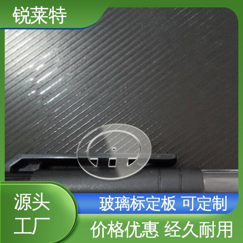 锐莱特 家居饰品 玻璃枪苗 激光束加工 切割 性能稳定 品质好