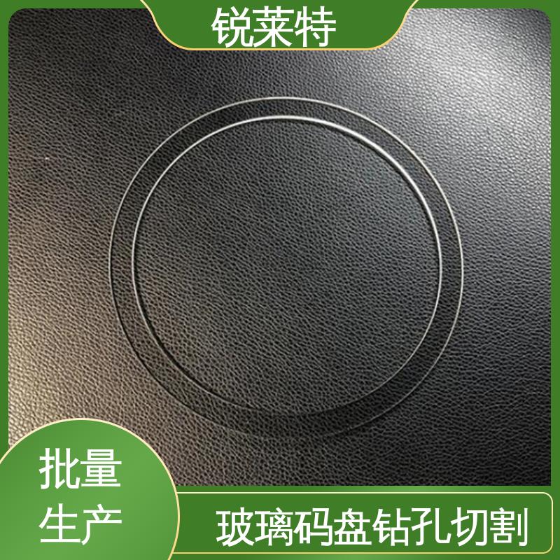 锐莱特 浴室隔断 玻璃枪苗 精度高 没有微裂纹 性能稳定 品质好