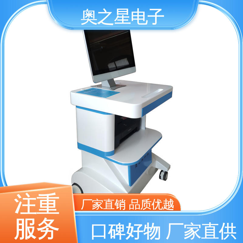 内置高清摄像头 儿童智商评价仪 界面时尚 奥之星