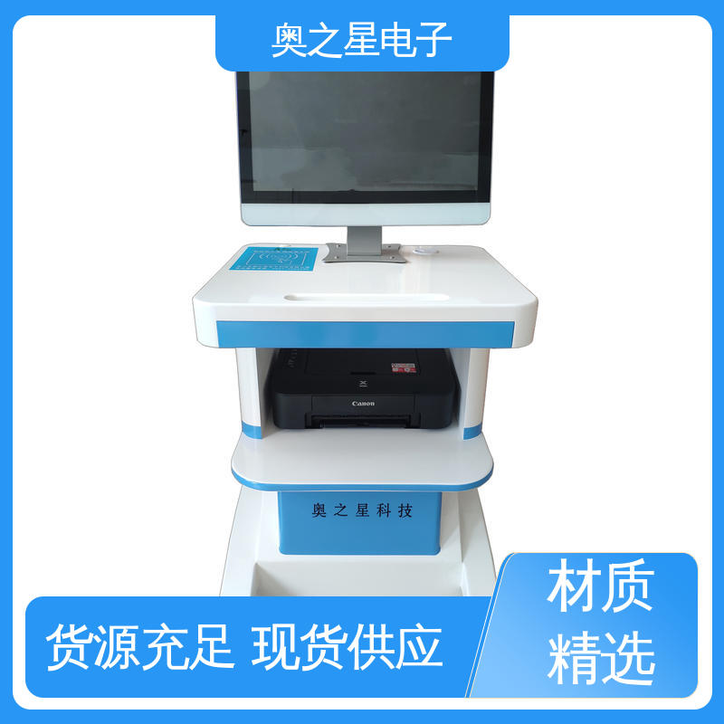 儿童孤独症测试仪 大容量存储空间 美观大方 奥之星