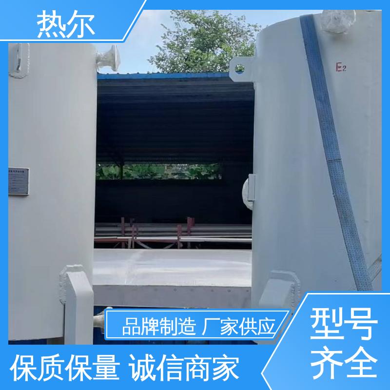 热尔 医院热水 半容积式换热器 支持定制 传热系数高