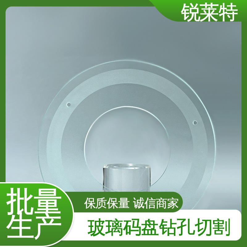 锐莱特 家居饰品 玻璃枪苗 精细切割 在线接单 批量生产