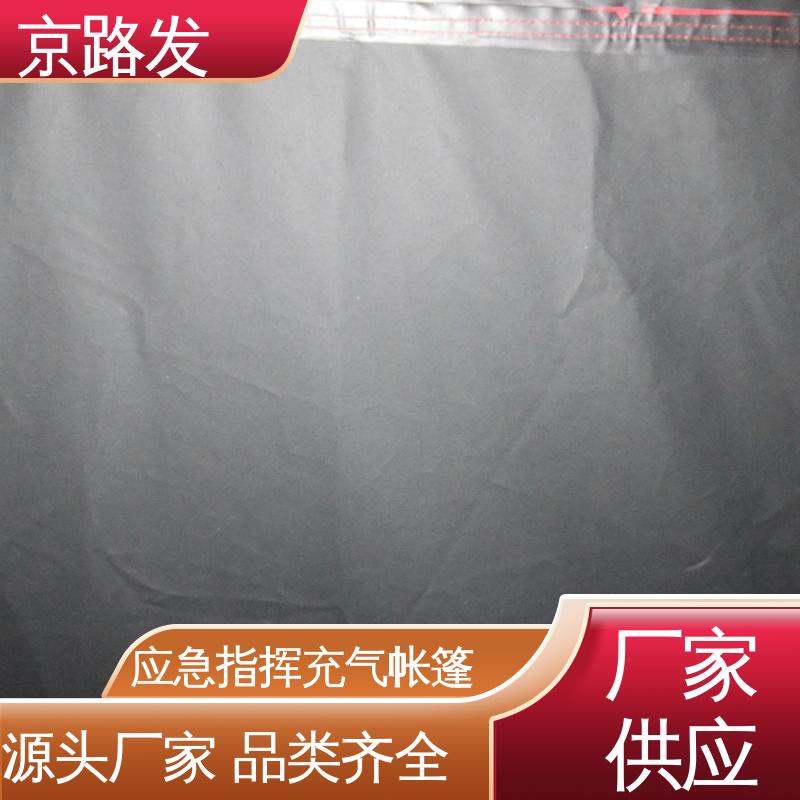 京路发 医疗行业 消防充气帐篷 做工精细 保暖抗风 一站式服务