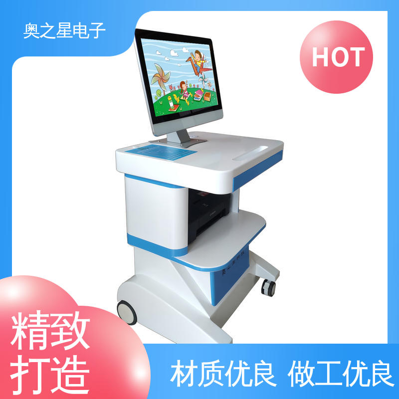奥之星 数据分析客观 技术咨询 儿童心理健康评价系统