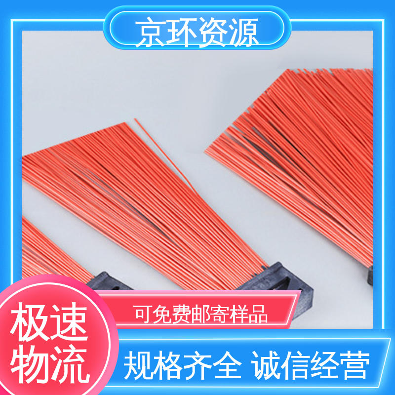 生产厂家 多种场所适用 耐热 清扫车刷片 京环资源