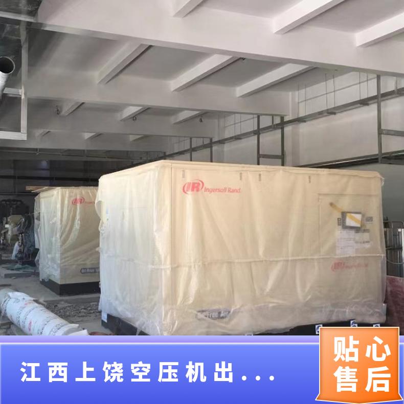 江 西上饶空压机出租租赁 固定式 螺杆旋转压缩型 空气压缩机 9成新