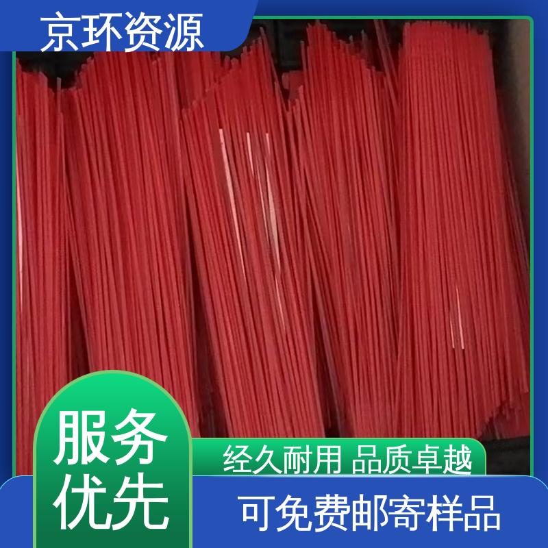 京环资源 机扫车刷片 多种场所适用 耐热 尺寸齐全 