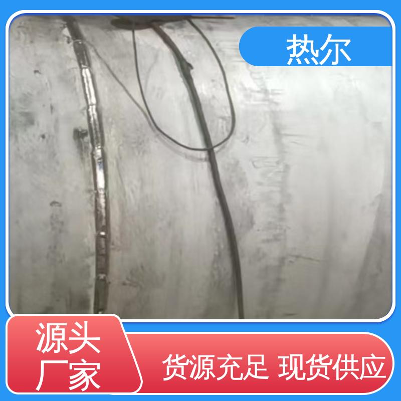热尔 酒店热水 容积式热交换器 经久耐用 设计合理 质量好