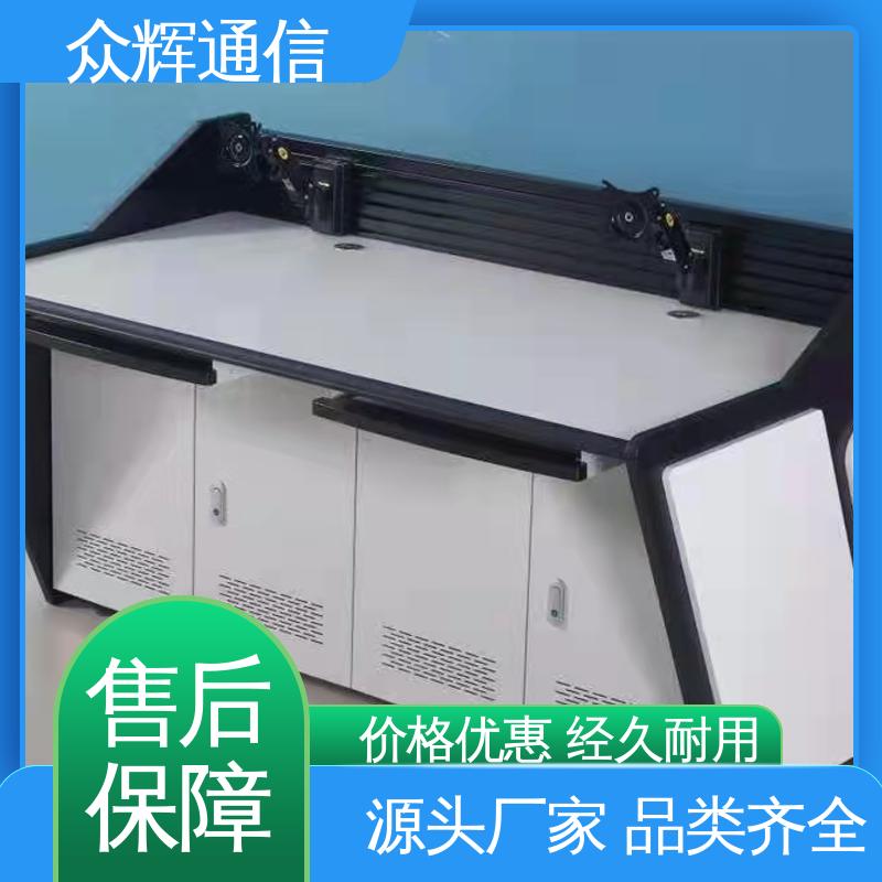 众图 执勤调度台 监控设备 现货包邮 少货必赔简约时尚