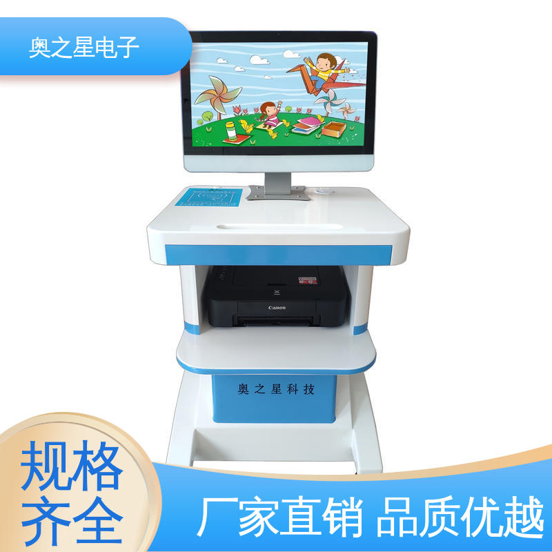 奥之星 美观大方 大容量存储空间 儿童注意力分析仪