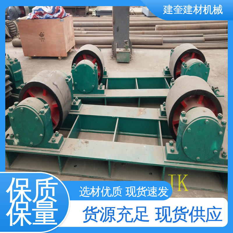 建奎建材 冷却机托轮 厂家批发 加工铸钢 结构强度高