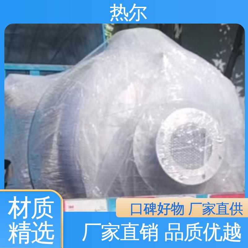 热尔 商业热水 半容积式换热器 生产不锈钢 可拆式设备