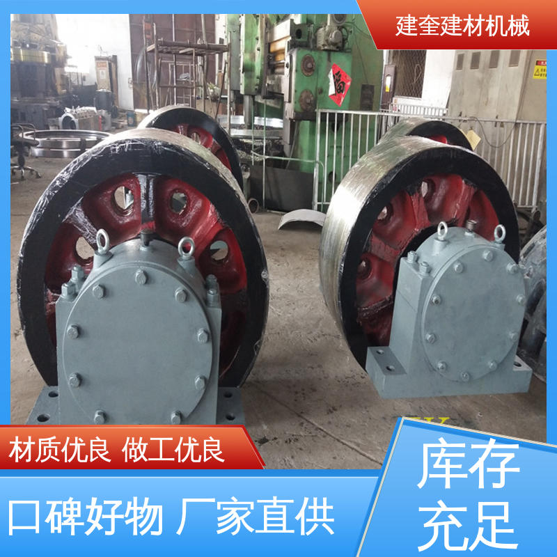 建奎建材 转动顺畅 耐高温 适用于多种行业 烘干机托轮