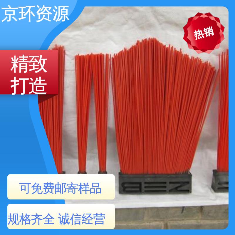  刷丝浓密 附着力强 耐磨耐用 清扫车刷片 京环资源