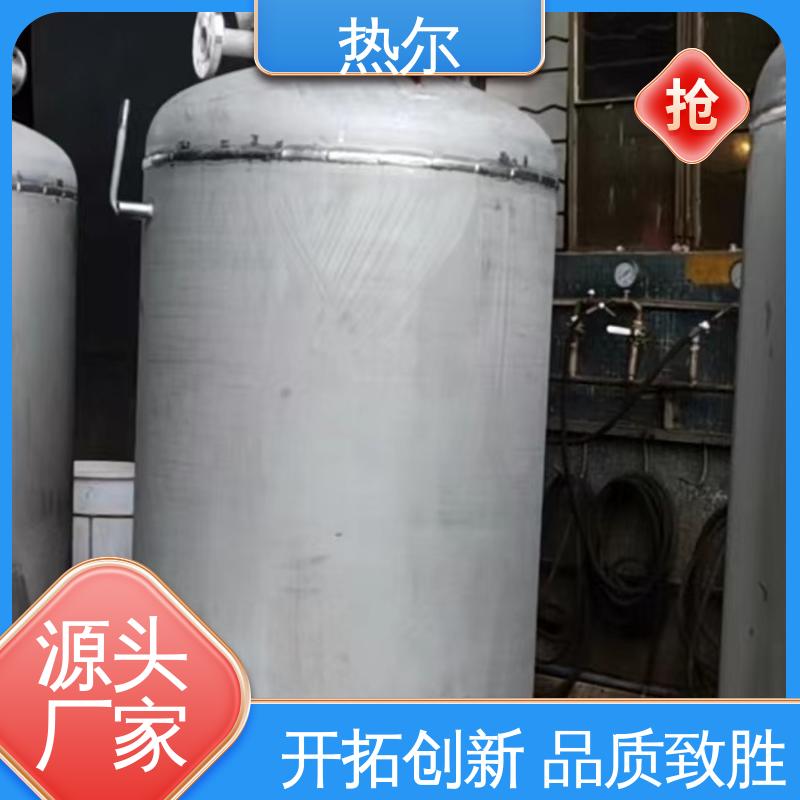 热尔 酒店 容积式热交换器 蒸汽换热 按需定制 品质保证