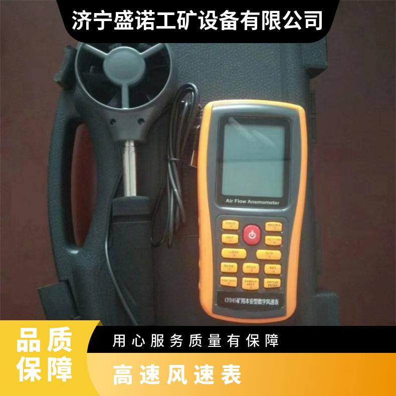 CFJD5风速表 矿井 表具有直读显示 测值准确 数据存取 调校 便携式风表