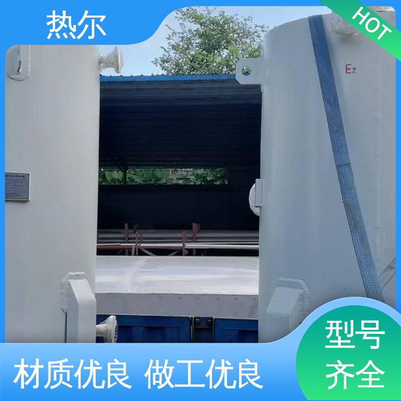热尔 太阳能热水 浮动盘管式换热器 支持定制 设计合理 质量好